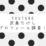 仁 Jin レジェンド再編集版の違いは 動画再放送や原作漫画についても Simple Coordinate Blog